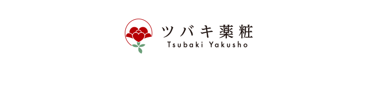 烏骨鶏にんにく卵黄