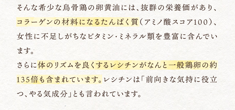 女性に不足しがちなビタミン・ミネラル類を豊富に含んでいます。
