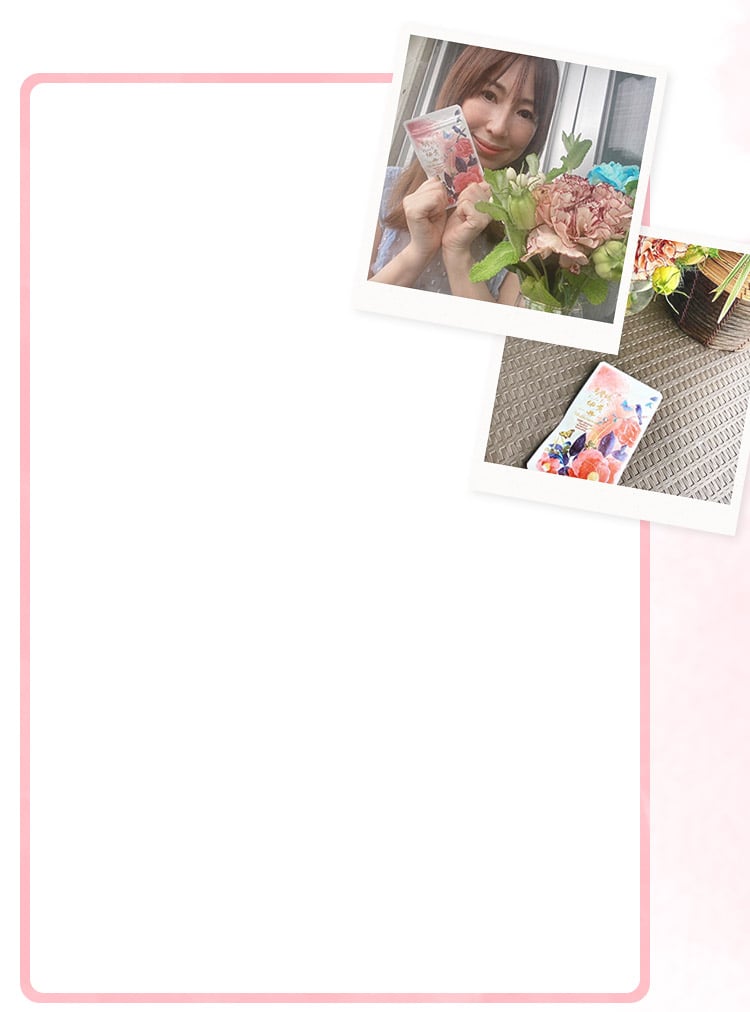 家事も仕事も頑張れます！