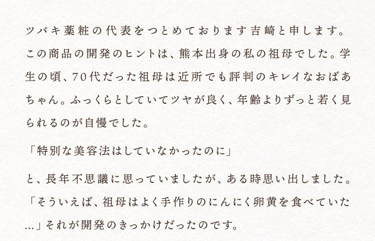 特別な美容法はしていなかったのに